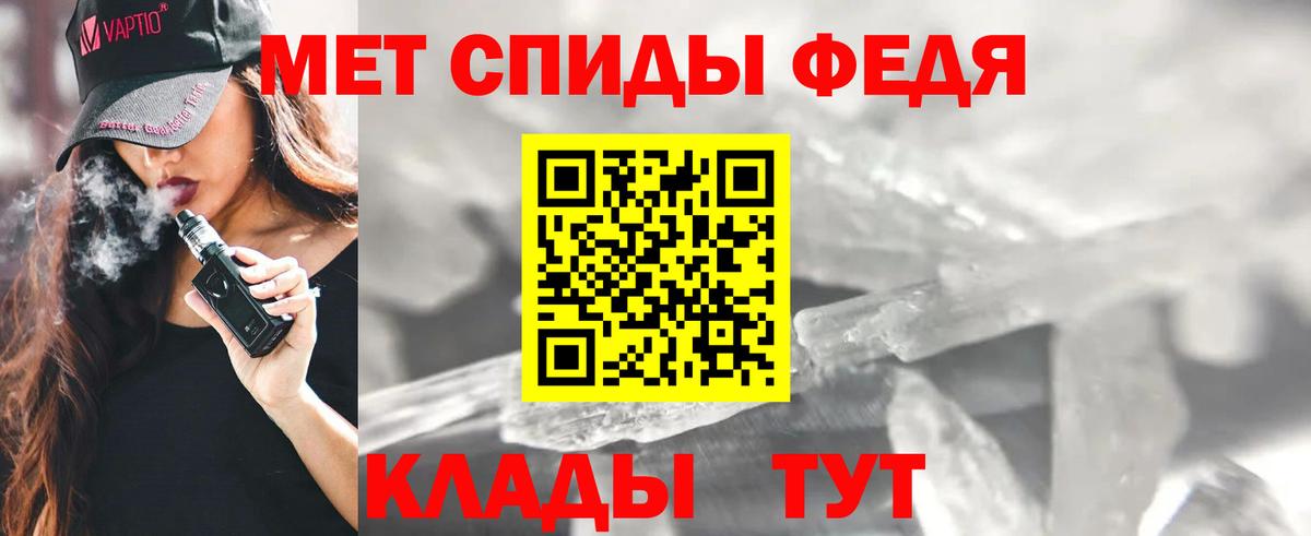 АМФЕТАМИН 98% Сланцы