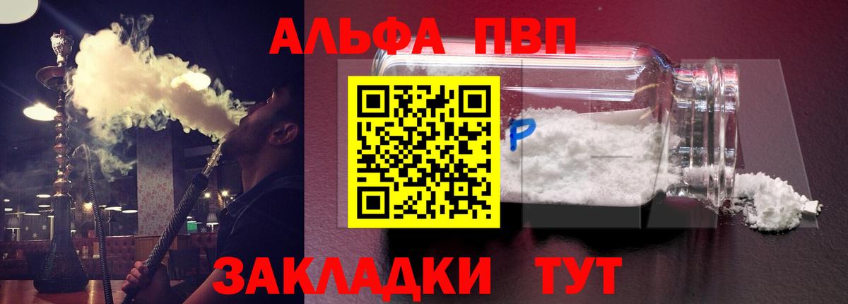 A PVP VHQ  Вход с VPN  А ПВП СК КРИС  А ПВП  Сланцы 