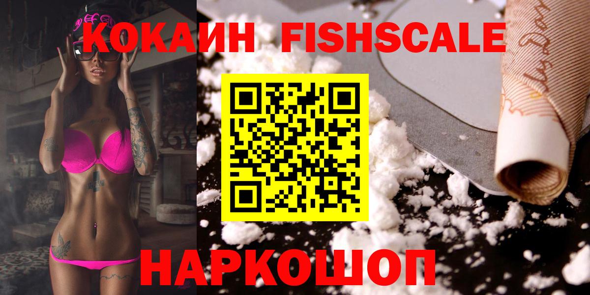 Cocaine Боливия  COCAIN Columbia  Вход с VPN  Cocaine  Сланцы 