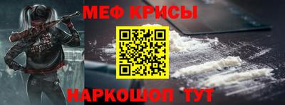кокаин VHQ Будённовск