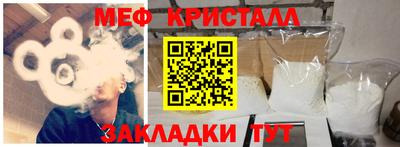 спиды Бугуруслан