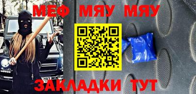 спиды Бугуруслан