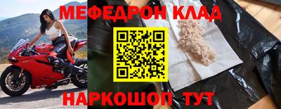 бутират Бузулук