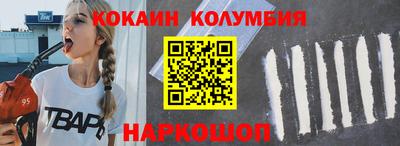 кокаин VHQ Будённовск