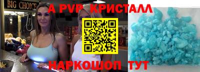 кокаин VHQ Будённовск