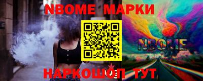 бутират Бузулук