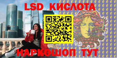 бутират Бузулук
