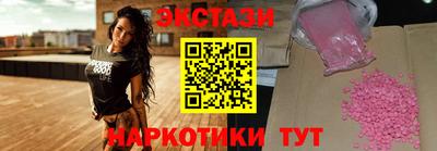 бутират Бузулук