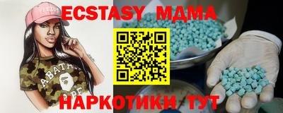 бутират Бузулук