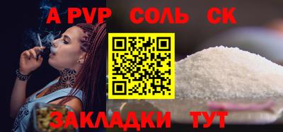 бутират Бузулук
