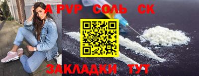 бутират Бузулук