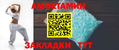 спиды Бугуруслан