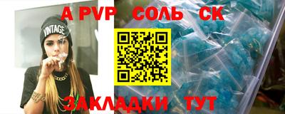 кокаин VHQ Будённовск
