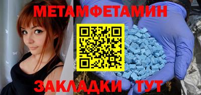 бутират Бузулук