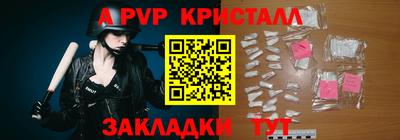 спиды Бугуруслан