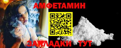 кокаин VHQ Будённовск