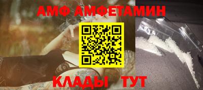 спиды Бугуруслан