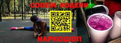 кокаин VHQ Будённовск