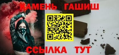 бутират Бузулук