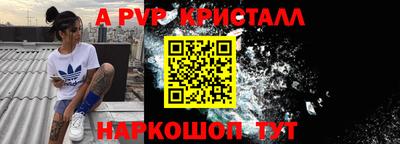 спиды Бугуруслан