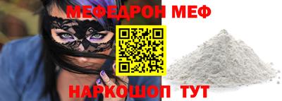 бутират Бузулук