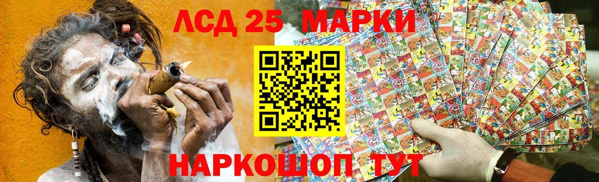 Сланцы  Марки NBOMe  Вход с VPN  как найти наркотики  Марки N-bome 1,8мг 