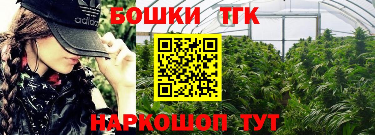 Канабис семена  Вход с VPN  Бошки Шишки SATIVA & INDICA  Сланцы  МАРИХУАНА ГИДРОПОН 